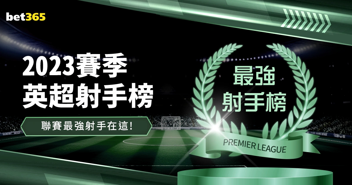 米兰,费耶诺德,总比分,乐彩体育,LeCai,乐彩体育网址,乐彩app,乐彩官网,乐彩集团