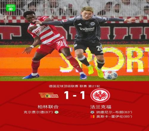 巴里奥斯坚,赛程优势助,力抗衡皇马,乐彩体育,LeCai,乐彩体育网址,乐彩app,乐彩官网,乐彩集团