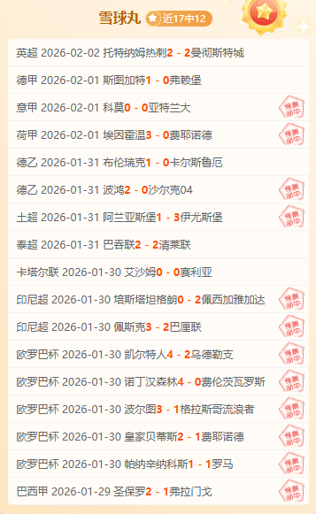 战鼓擂响,赛前国歌嘹,国足首发,乐彩体育,LeCai,乐彩体育网址,乐彩app,乐彩官网,乐彩集团