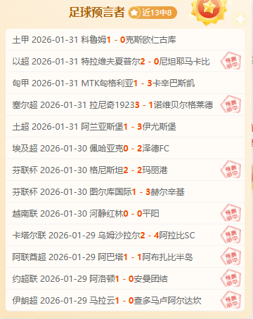 战鼓擂响,赛前国歌嘹,国足首发,乐彩体育,LeCai,乐彩体育网址,乐彩app,乐彩官网,乐彩集团