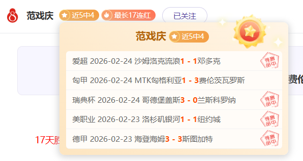 萊切足球俱,乐部概述,乐彩体育,乐彩体育,LeCai,乐彩体育网址,乐彩app,乐彩官网,乐彩集团