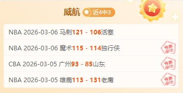 北伦敦德比,上半场裁判,设备故障原,乐彩体育,LeCai,乐彩体育网址,乐彩app,乐彩官网,乐彩集团