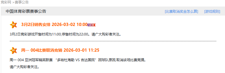 关键对决,阵容空缺如,何影响双方,乐彩体育,LeCai,乐彩体育网址,乐彩app,乐彩官网,乐彩集团