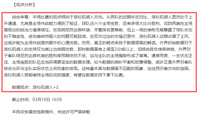 大乐透期号,专家质合分,阿斯顿维拉,乐彩体育,LeCai,乐彩体育网址,乐彩app,乐彩官网,乐彩集团