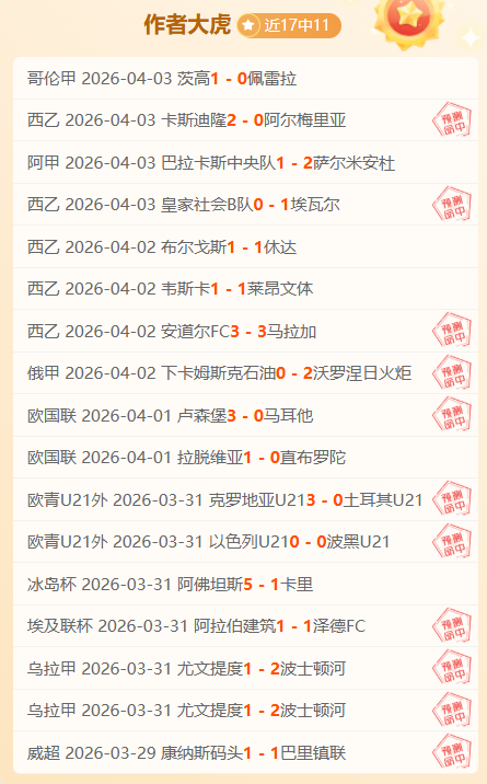 大乐透期号,专家推荐,质合分析揭,乐彩体育,LeCai,乐彩体育网址,乐彩app,乐彩官网,乐彩集团