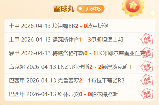 大乐透期号,专家质合分,二当家连胜,乐彩体育,LeCai,乐彩体育网址,乐彩app,乐彩官网,乐彩集团