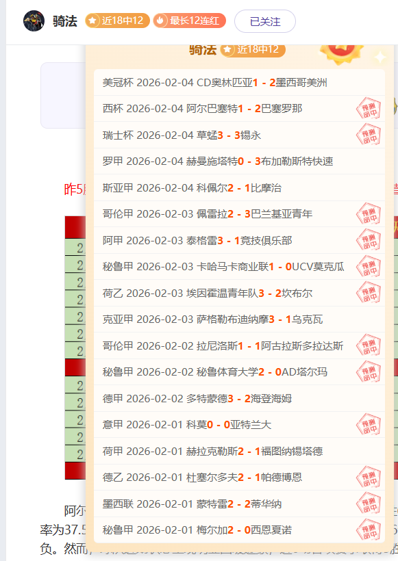 挪超周三,萨普斯堡对,博德闪耀专,乐彩体育,LeCai,乐彩体育网址,乐彩app,乐彩官网,乐彩集团
