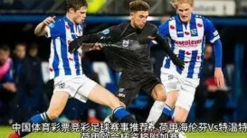 塞蒂恩肯定球队斗志，呼吁提升攻防两端实力