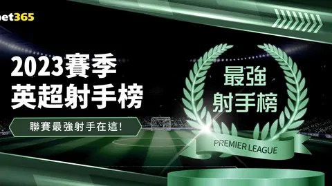 AC米兰1-1费耶诺德（总比分1-2）欧冠征程结束