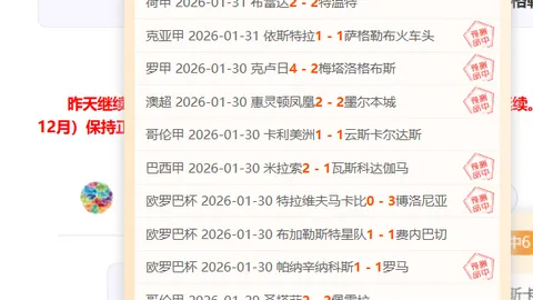 《全天激战，连胜五场荣耀加冕！【乘风巅峰对决】独家焦点场大揭秘》