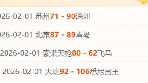 曼联官方宣布博格巴转会离队，球员自由身加盟