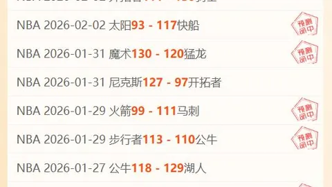 利物浦主场击败纽卡斯尔，索博斯洛伊助力胜利