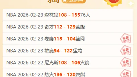 “塞尔吉尼奥报名受阻，申花对决恐无缘速归”