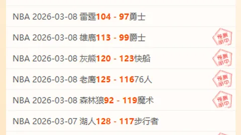 辽粤对决，辽宁客场逆袭，决战第五场决定冠军归属