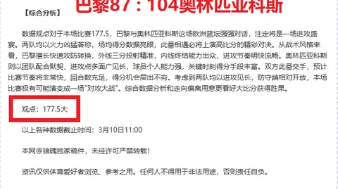 NBA 12月23日最佳球员奖项公布