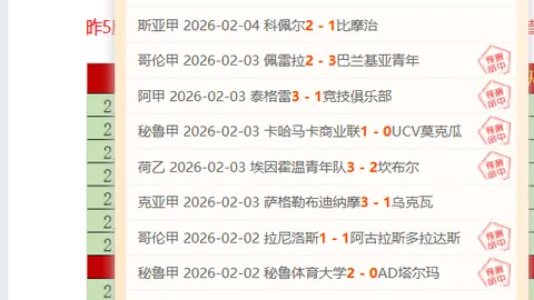 挪超周三004：萨普斯堡对博德闪耀专家质合推荐