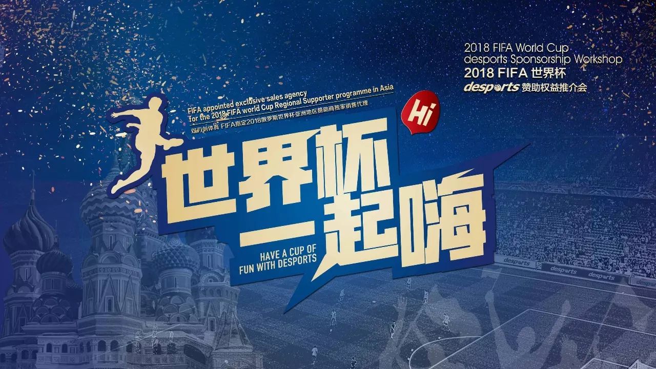 人和学校为